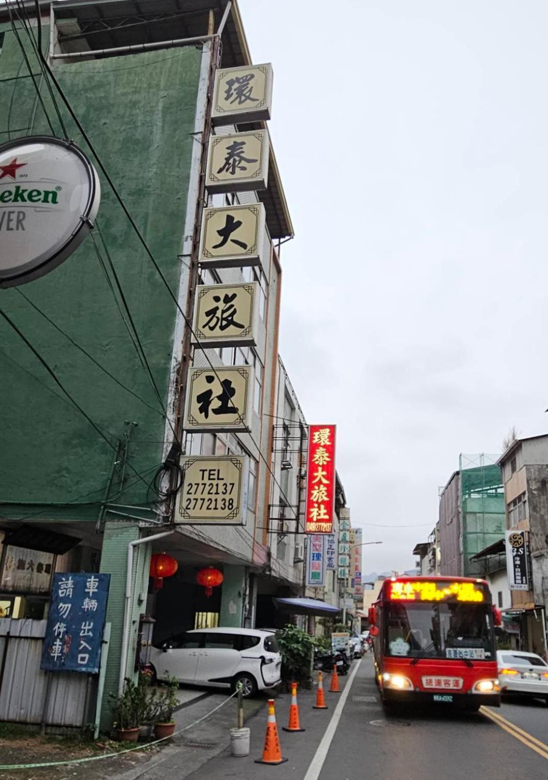 Hotel 環泰大旅社 A Go Da 單未留電話不接單 Shuili Zewnętrze zdjęcie